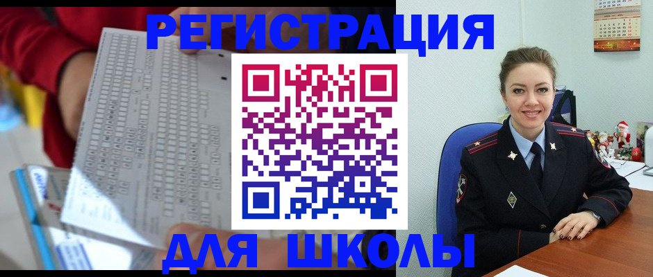 форма 3 в Амурской области
